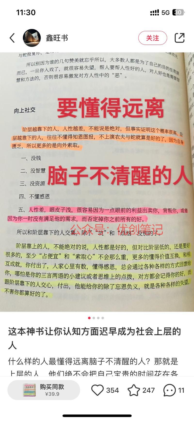 卖网盘资料新方法。大家…#情报-搞钱线报📢论坛-网创交流-优创圈